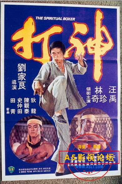 [香港] [神打] [1975][BD1080P/MKV/3.35G][国语英字][百度云]