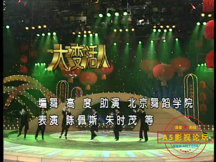 陈佩斯小品迅雷下载