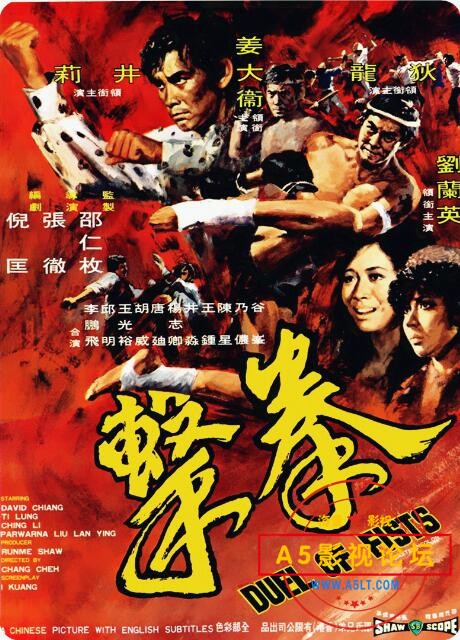 [香港] [拳击] [1971][BD1080P/MKV/2.03G][国语中字][百度云]
