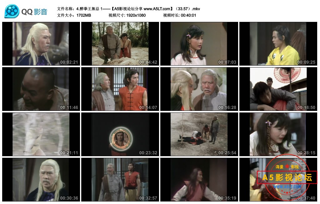 醉拳王无忌百度云网盘下载