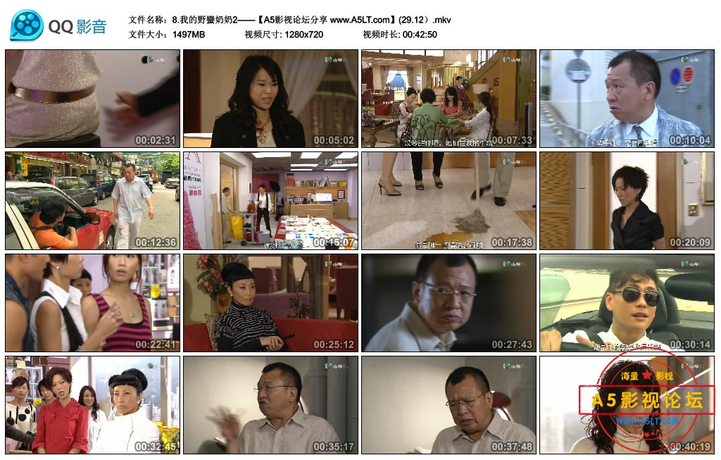 野蛮奶奶大战戈师奶百度云网盘下载