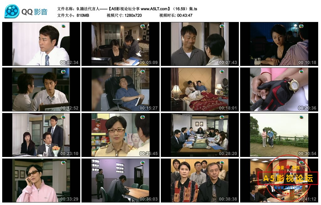 识法代言人百度云网盘下载
