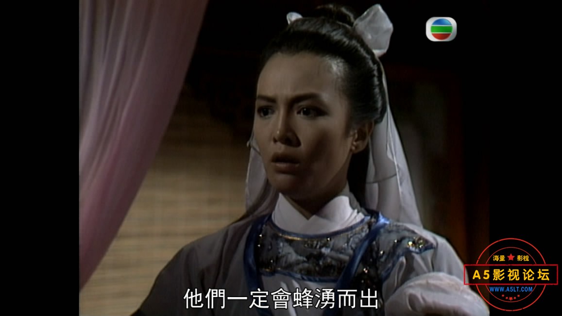 倚天屠龙记迅雷下载