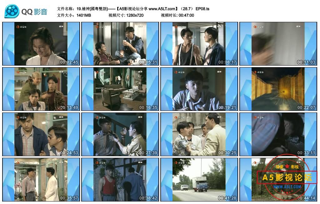 枪神百度云网盘下载