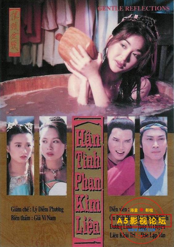 [香港/TVB/1994/恨锁金瓶 /GOTV源码/20集全/每集约800MB/粤语无字/ts/百度云]