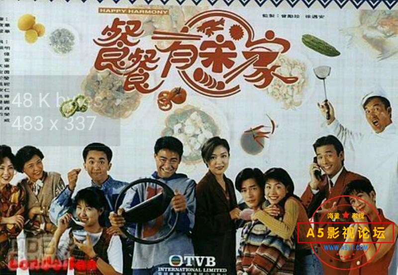 [香港/TVB/1994/餐餐有宋家/GOTV源码/154集全/每集约630MB/粤语无字/ts/百度云]
