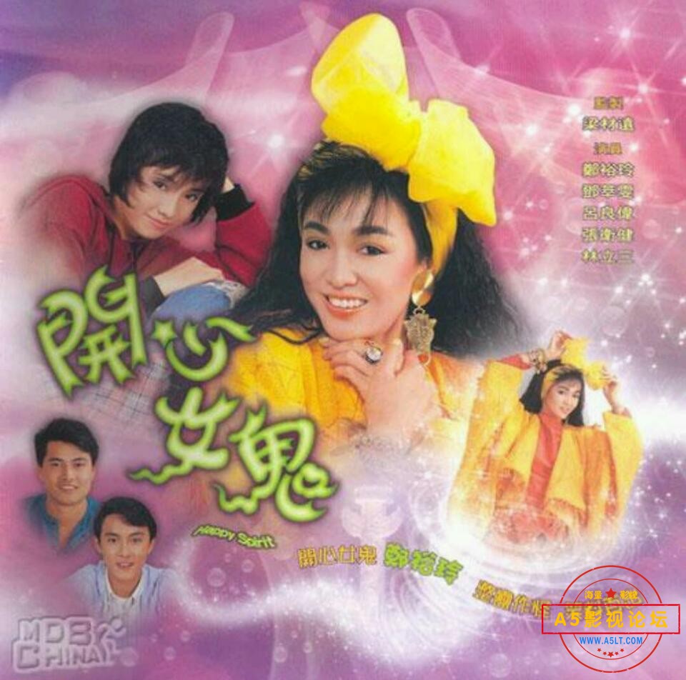 [香港/TVB/1985/ 开心女鬼 /GOTV源码/20集全/每集约800MB/粤语无字/mkv/百度云]