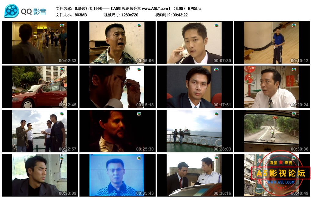 廉政行动1998迅雷下载