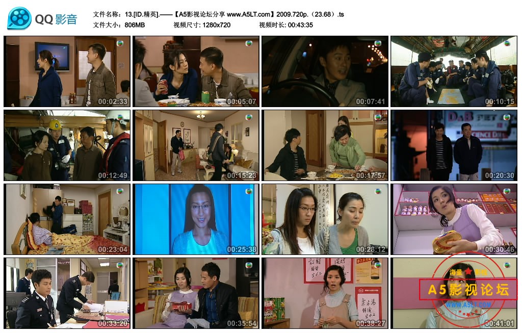 ID精英百度云网盘下载