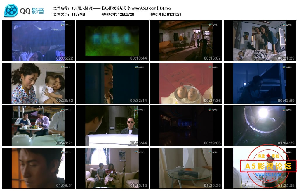 咫尺疑魂百度云网盘下载