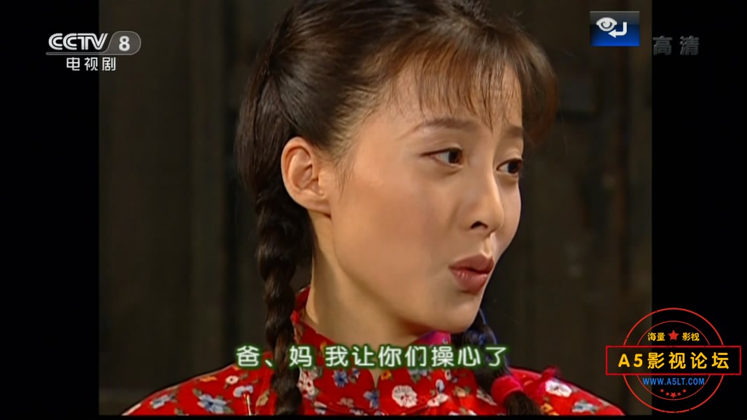 情深深雨濛濛百度云网盘下载