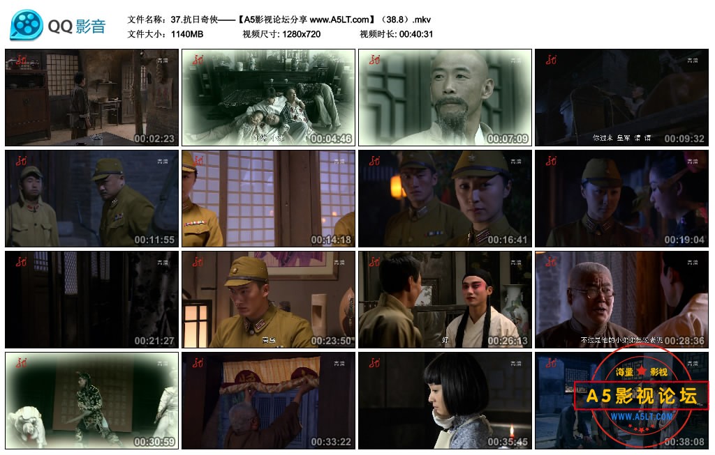 抗日奇侠百度云网盘下载