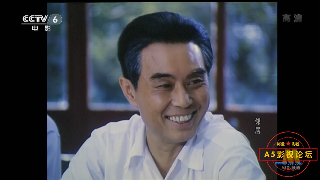 邻居百度云网盘下载