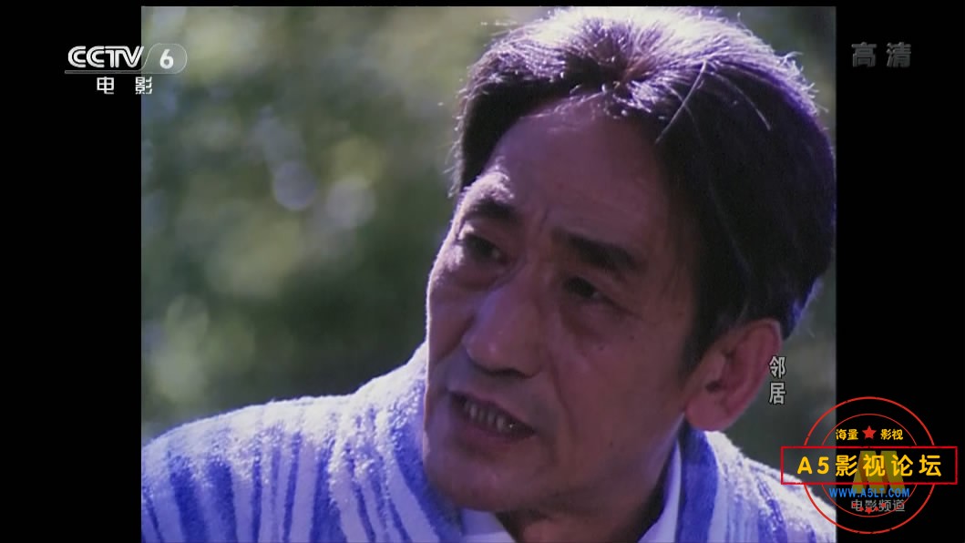 邻居百度云网盘下载