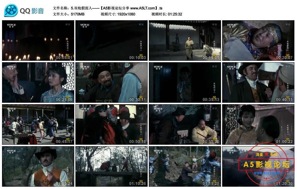 双枪假面人百度云网盘下载