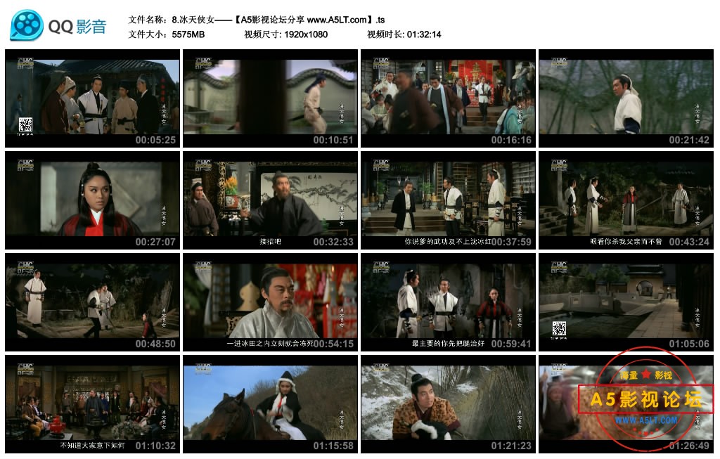 8.冰天侠女——【A5影视论坛分享 www.A5LT.com】.ts_thumbs_2018.07.22.16_30_31.jpg