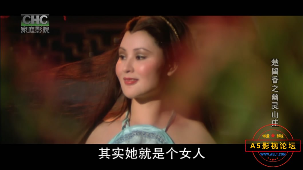 楚留香之幽灵山庄迅雷下载