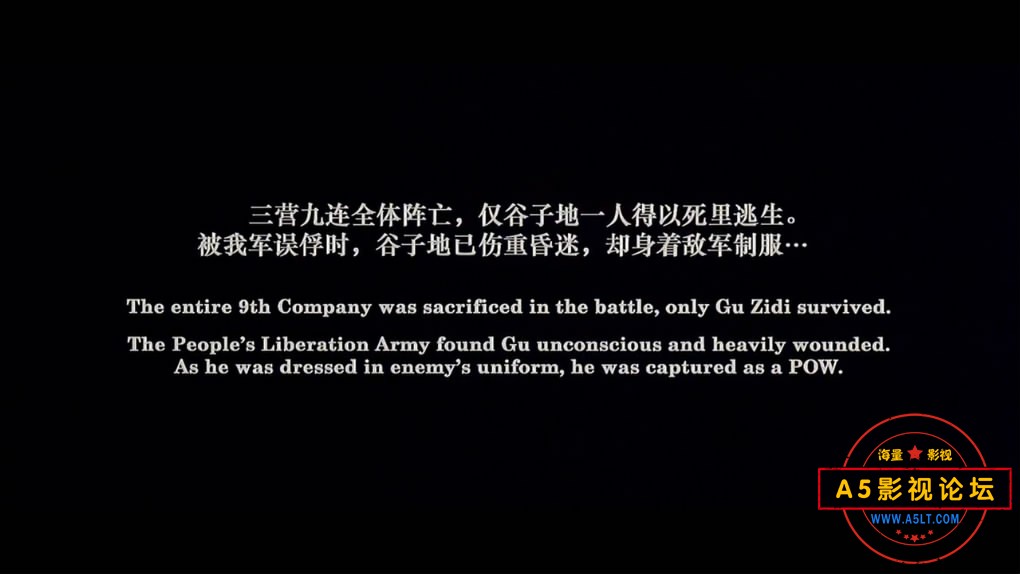 集结号百度云网盘下载