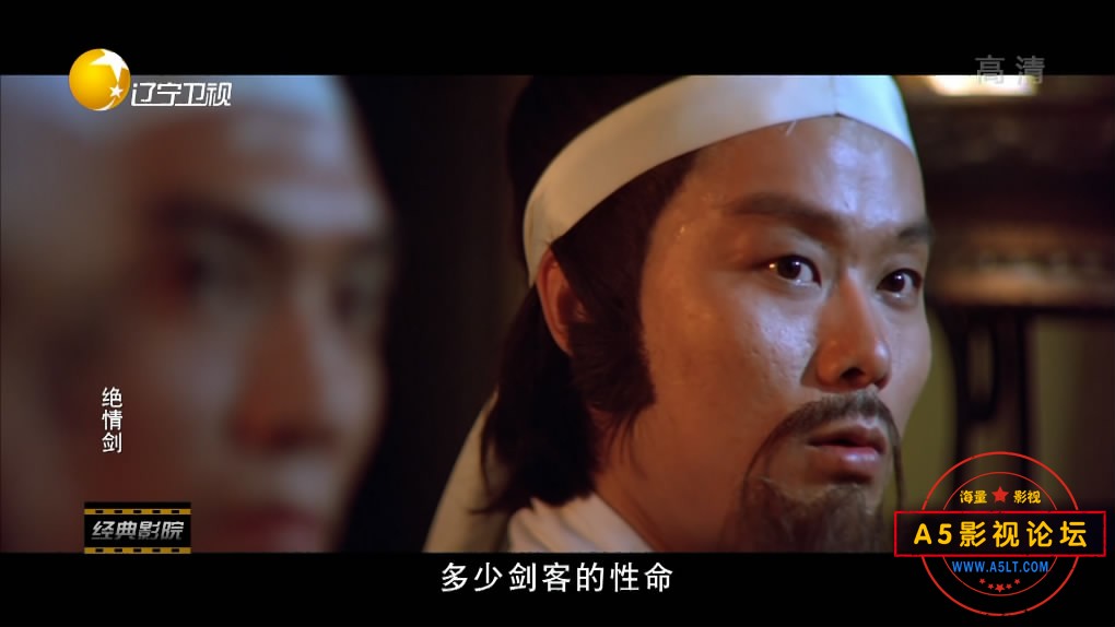 绝情剑百度云网盘下载