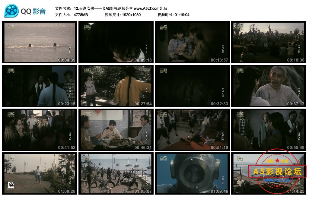 12.天湖女侠——【A5影视论坛分享 www.A5LT.com】.ts_thumbs_2018.07.22.16_49_52.jpg