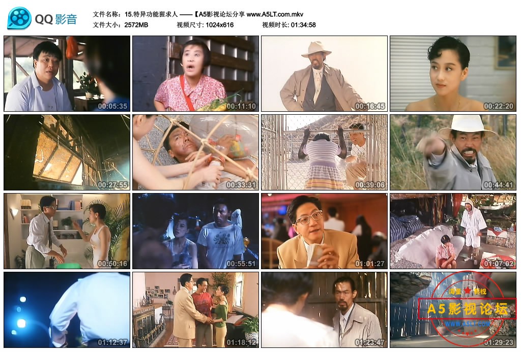 特异功能猩球人迅雷下载