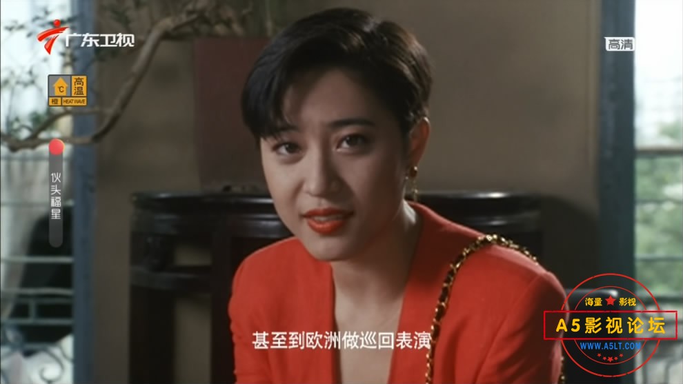 伙头福星迅雷下载