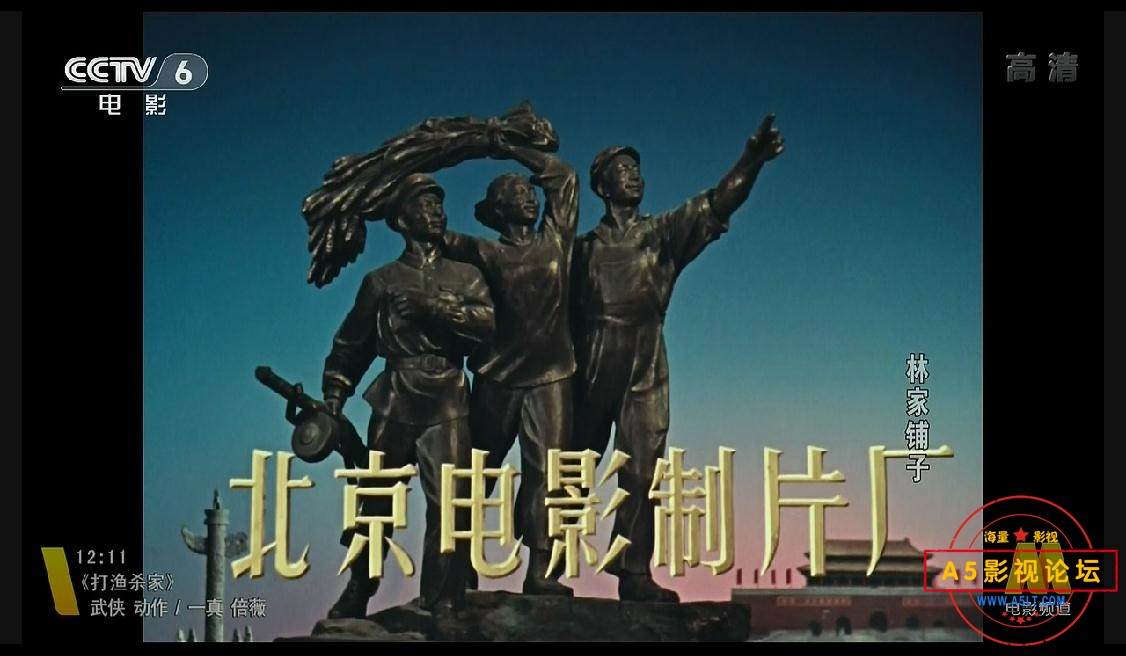 林家铺子迅雷下载