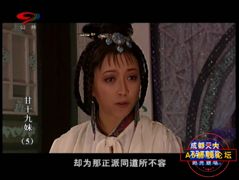 甘十九妹迅雷资源下载