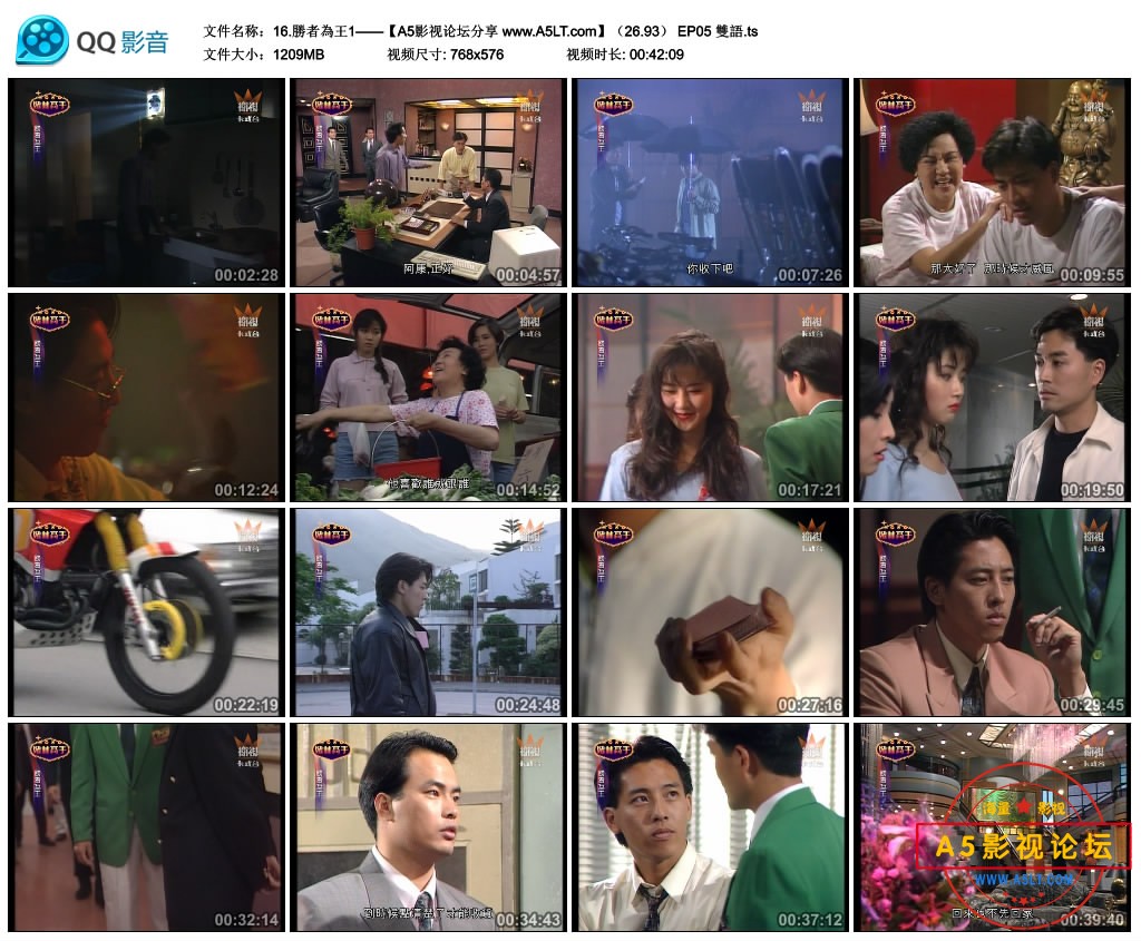 [香港电视剧][胜者为王1][百度云网盘下载][HDTV][576P高清TS/26.93G/每集1.2G][1991年][陈庭威/秦沛/吕颂贤 ...