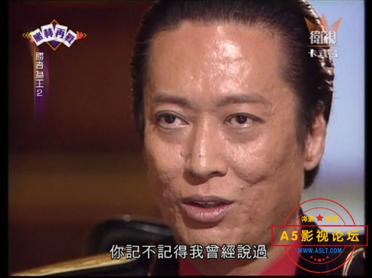 胜者为王2天下无敌迅雷下载