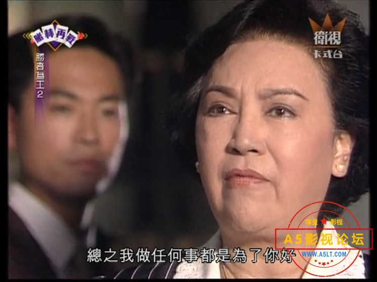 胜者为王2天下无敌迅雷下载