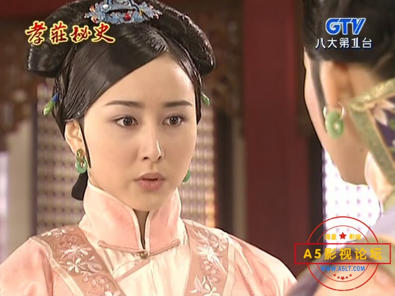 10.孝庄秘史——【A5影视论坛分享[00_36_25][20180908-213645-0].JPG