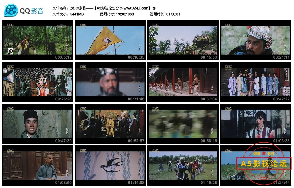 28.杨家将——【A5影视论坛分享 www.A5LT.com】.ts_thumbs_2018.09.09.02_19_31.jpg
