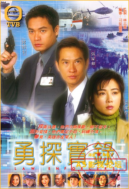 [香港TVB][勇探实录][GOTV源码TS][720P高清/15.96G/每集820M]2001年[国语无字幕][百度云网盘资源下载][郭晋 ...