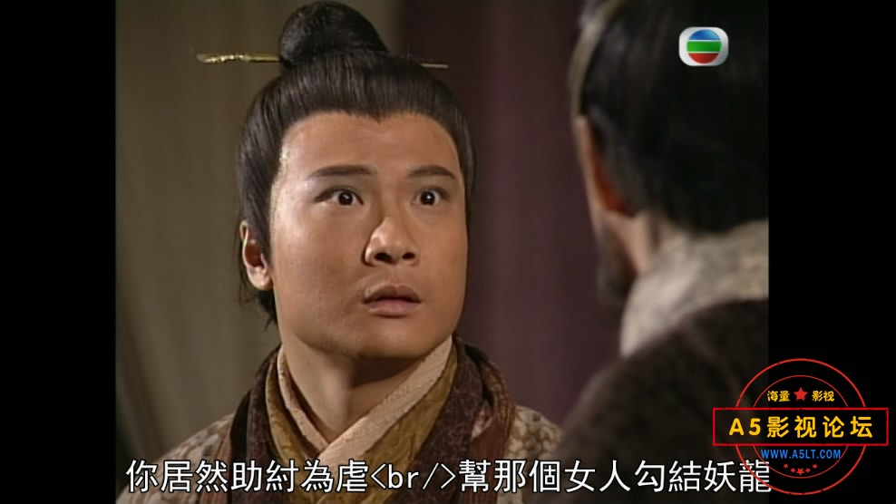 人龙传说迅雷资源下载
