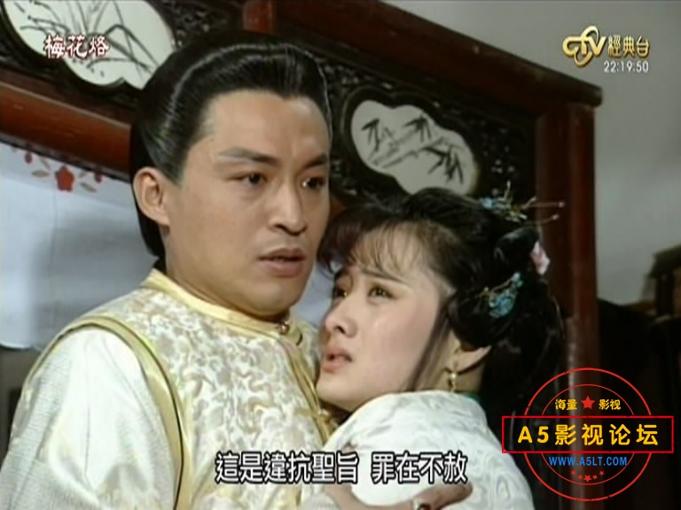 3.梅花三弄Ⅰ梅花烙（18.4[00_17_24][20180909-202104-6].JPG