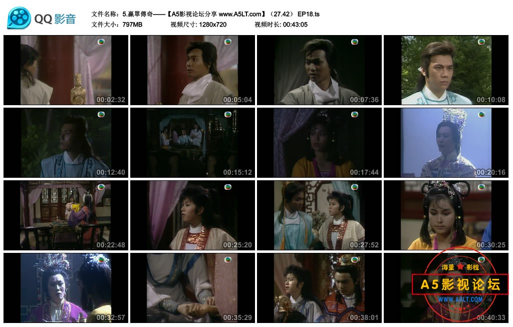 5.贏單傳奇——【A5影视论坛分享 www.A5LT.com】(27.42) EP18.ts_thumbs_2018.09.09.jpg 5.贏單傳奇——【A5影视论坛分享 www.A5LT.com】(27.42) EP18.ts_thumbs_2018.09.09.jpg