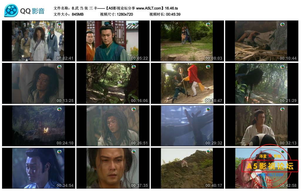 8.武 当 张 三 丰——【A5影视论坛分享 www.A5LT.com】16.46.ts_thumbs_2018.09.09.20_46_56.jpg