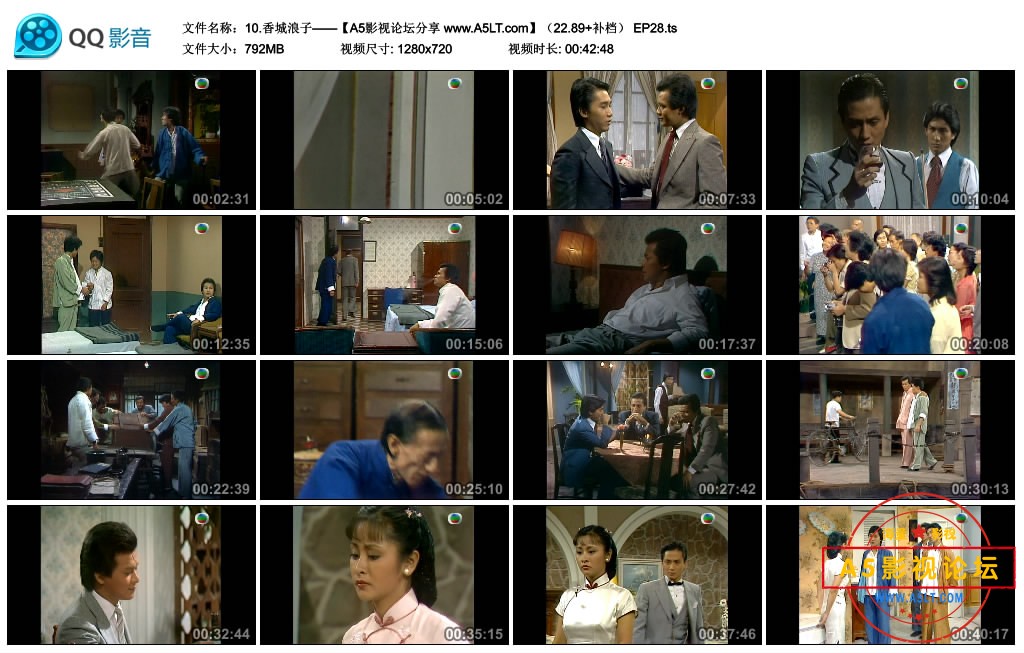 [香港TVB][香城浪子][百度云网盘下载][GOTV源码TS][720P高清22.89G/每集800M][1982年][黄日华/汤镇业/梁朝 ...