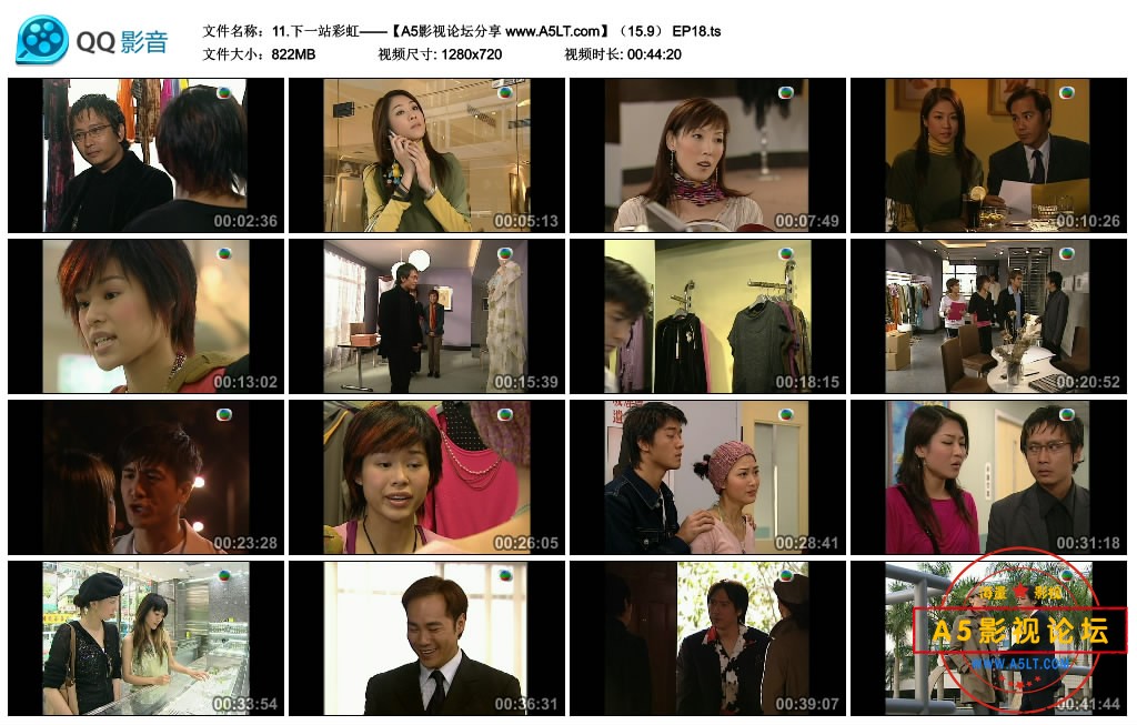 11.下一站彩虹——【A5影视论坛分享 www.A5LT.com】（15.9） EP18.ts_thumbs_2018.09..jpg
