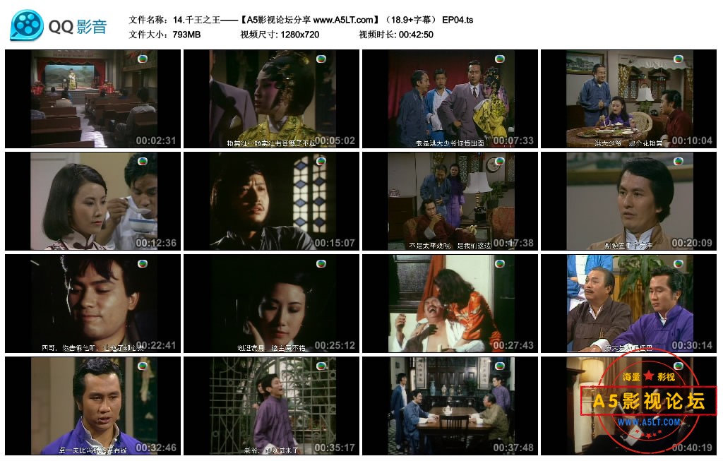 [香港TVB][千王之王][百度云网盘下载][GOTV源码TS][720P高清18.9G/每集800M][1980年][谢贤/汪明荃][国语外  ...