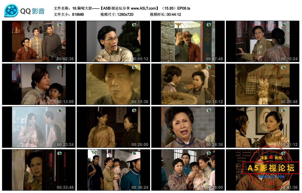 16.騎呢大狀——【A5影视论坛分享 www.A5LT.com】 （15.95）EP06.ts_thumbs_2018.09.0.jpg