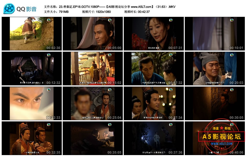 [香港TVB][寻秦记][百度云网盘下载][GOTV源码][1080P高清MKV/31.63G/每集800M][2001年][古天乐/江华/宣萱][ ...