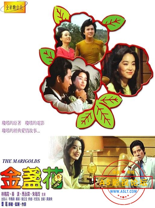 [台湾] [金盏花] [1980][WEB-DL1080P/MKV/1.84G][国语无字]百度云