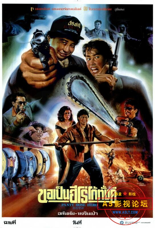 [香港] [脂粉双雄] [1990][DVDRip/MKV/1.44G][粤语中英字][百度云]
