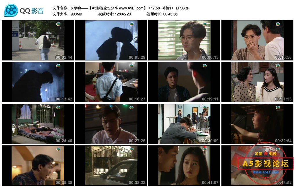 孽吻迅雷下载