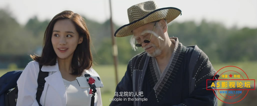 新乌龙院之笑闹江湖迅雷下载