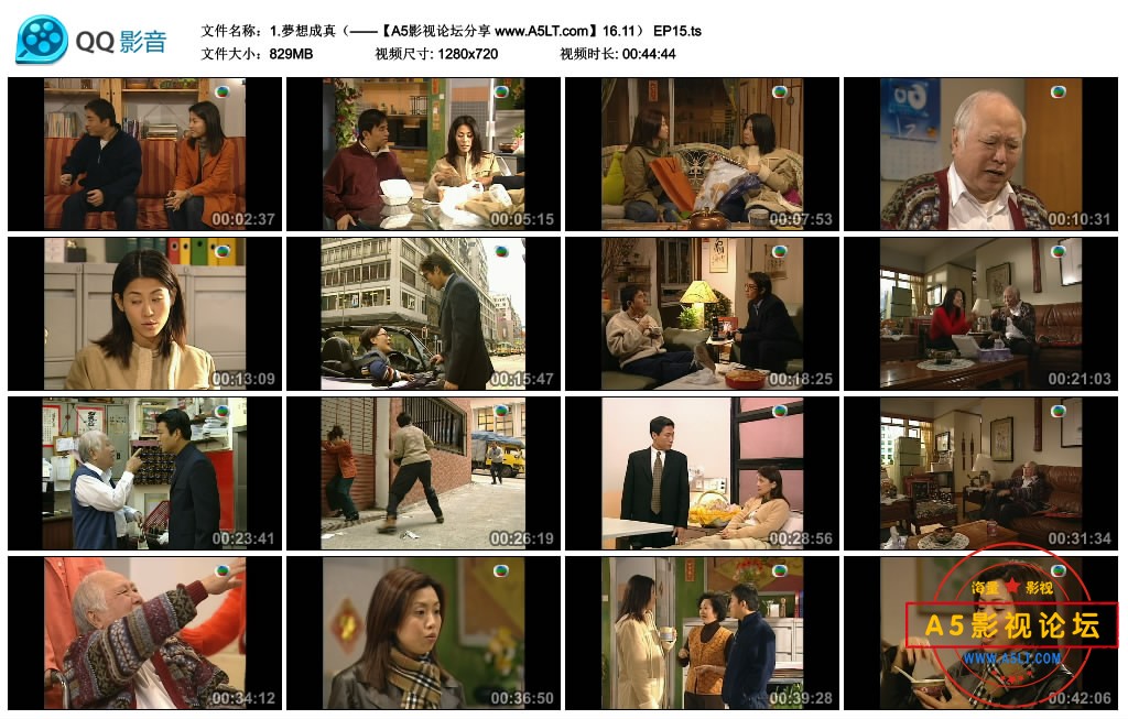 1.夢想成真（——【A5影视论坛分享 www.A5LT.com】16.11） EP15.ts_thumbs_2018.09.10.jpg