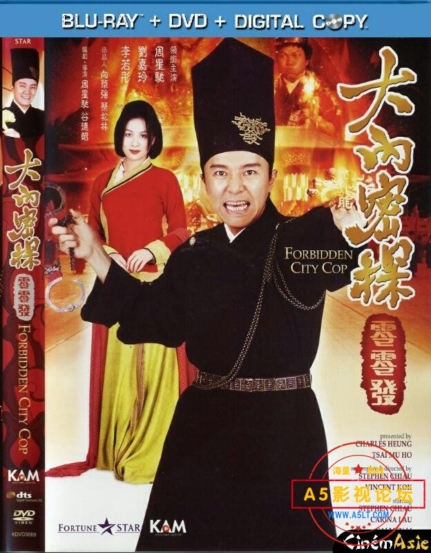 [香港] [ 大内密探零零发 ] [1996][BD1080P/MKV/1.88G][粤语中字][百度云]