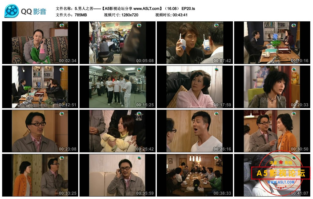 5.男人之苦——【A5影视论坛分享 www.A5LT.com】（16.08） EP20.ts_thumbs_2018.09.10.jpg